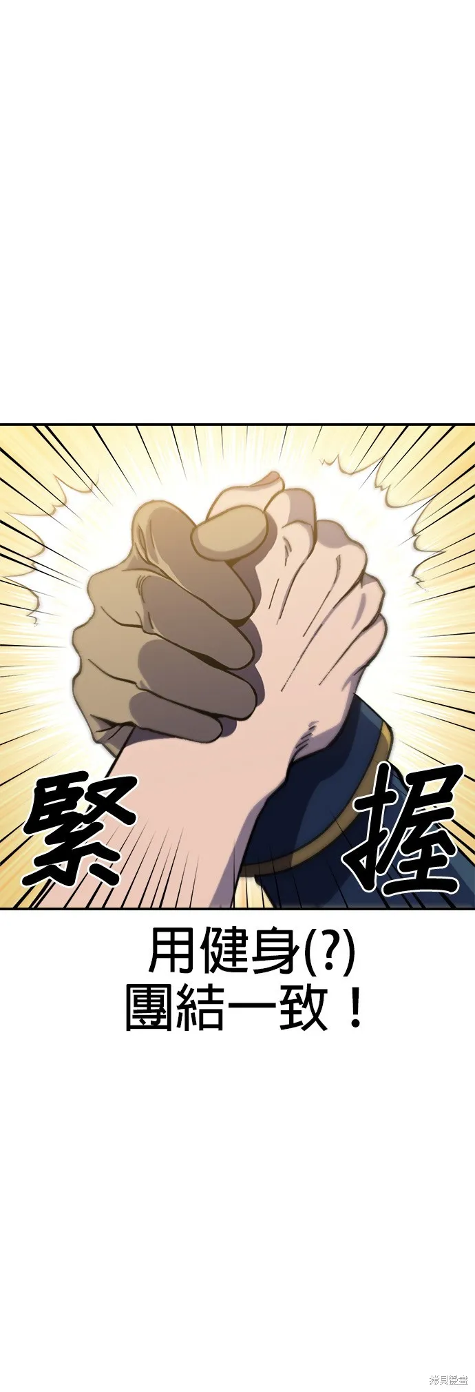 第14话 第48页