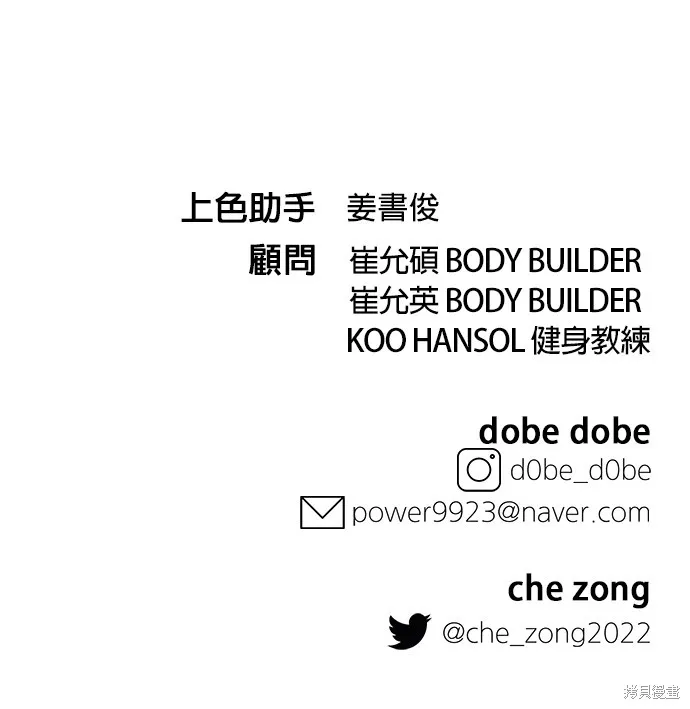 第14话 第49页
