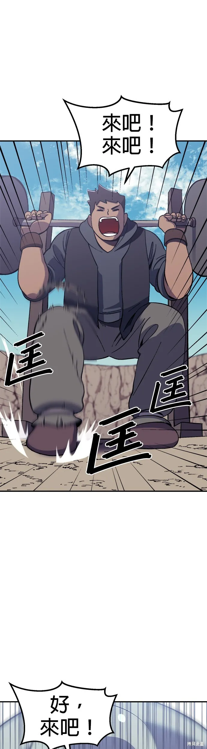 第13话 第10页