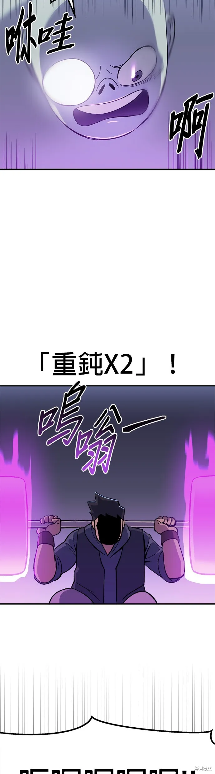 第13话 第11页
