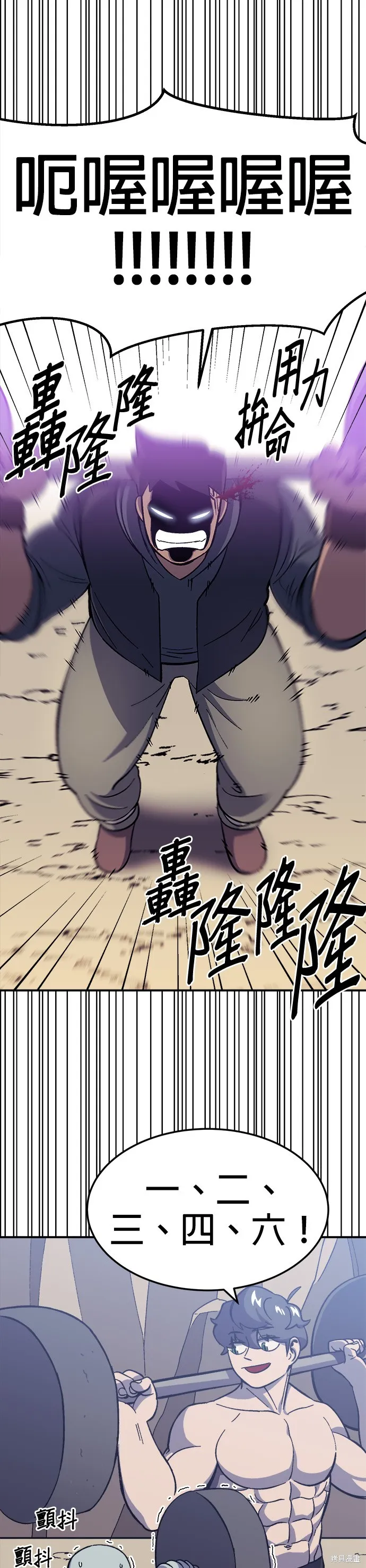 第13话 第13页