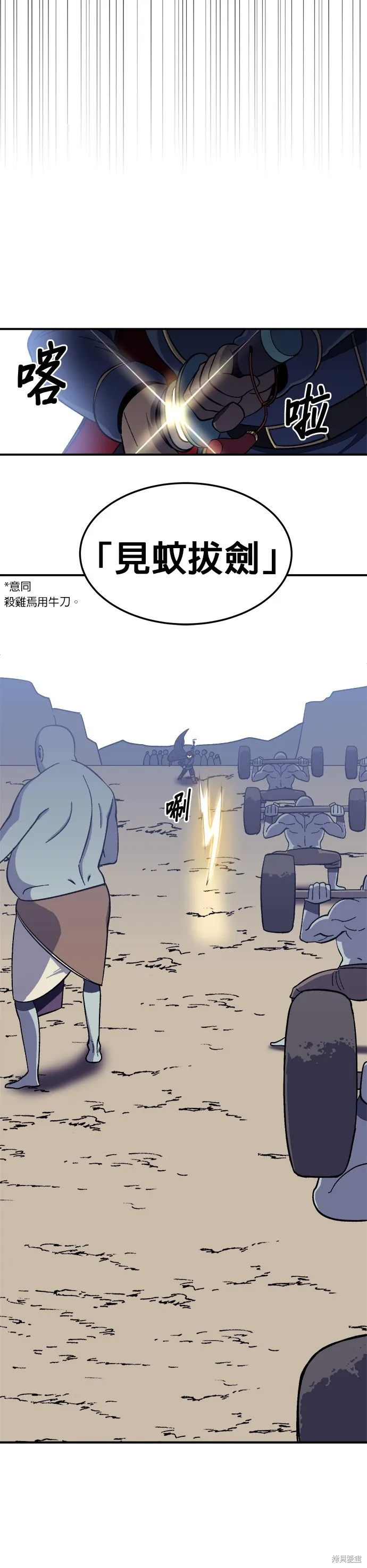第13话 第15页