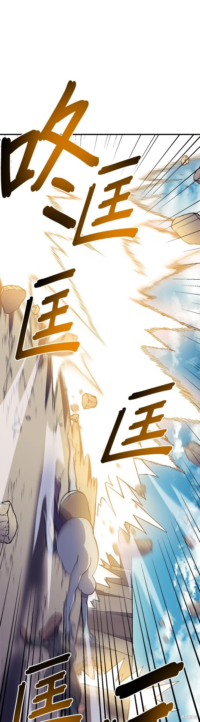 第13话 第16页