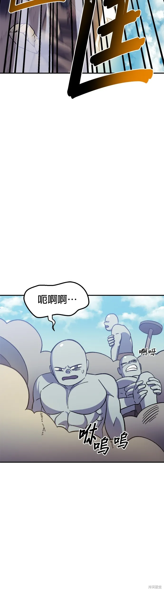 第13话 第17页