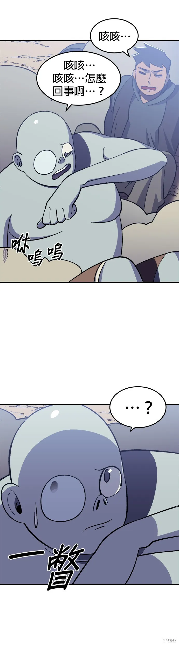 第13话 第18页