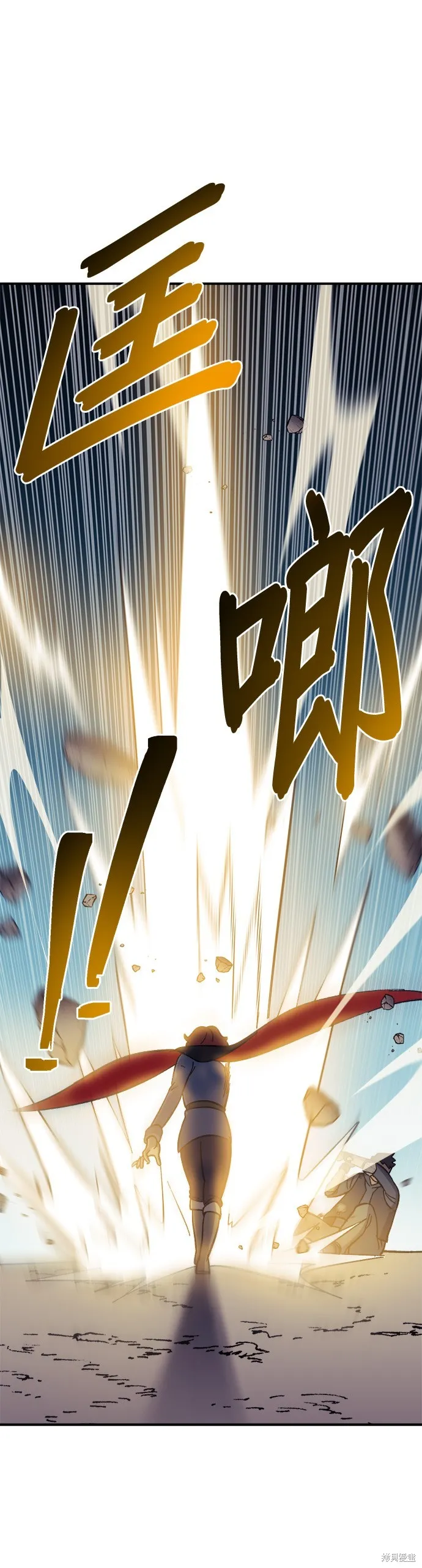 第13话 第21页