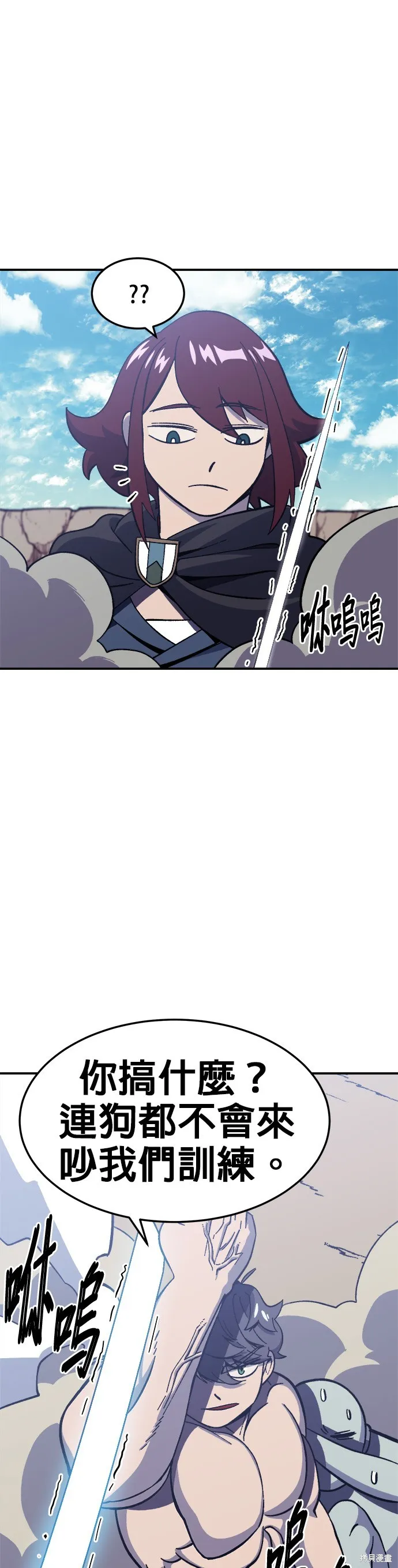 第13话 第22页