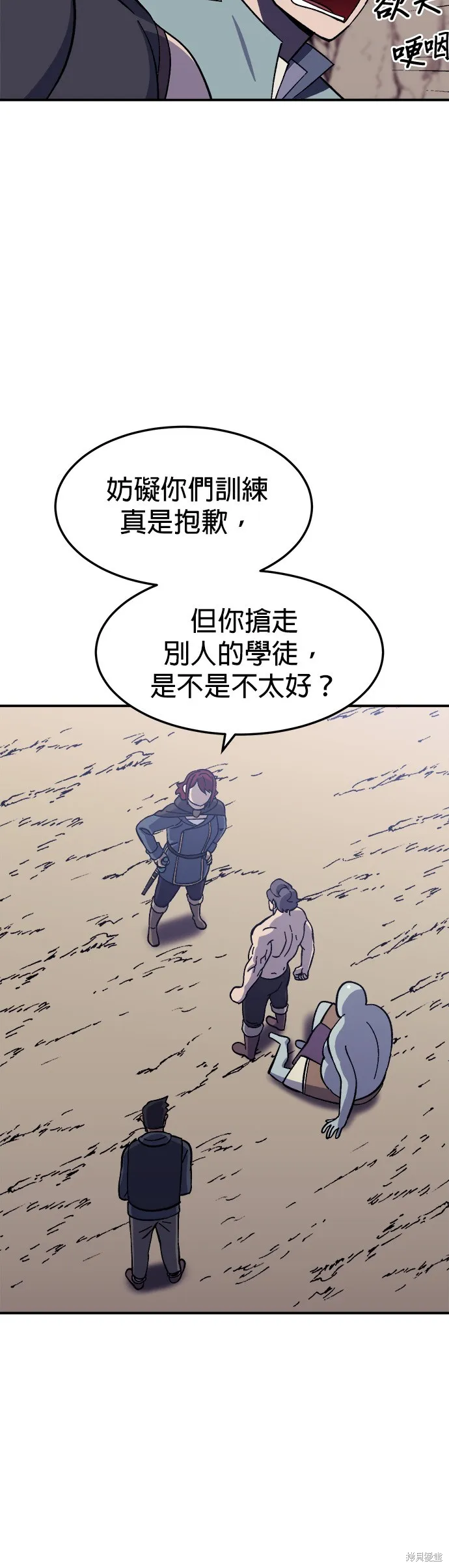第13话 第26页