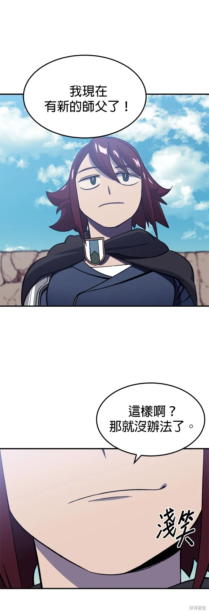 第13话 第32页