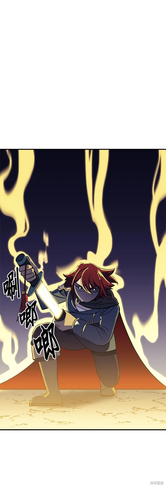 第13话 第33页
