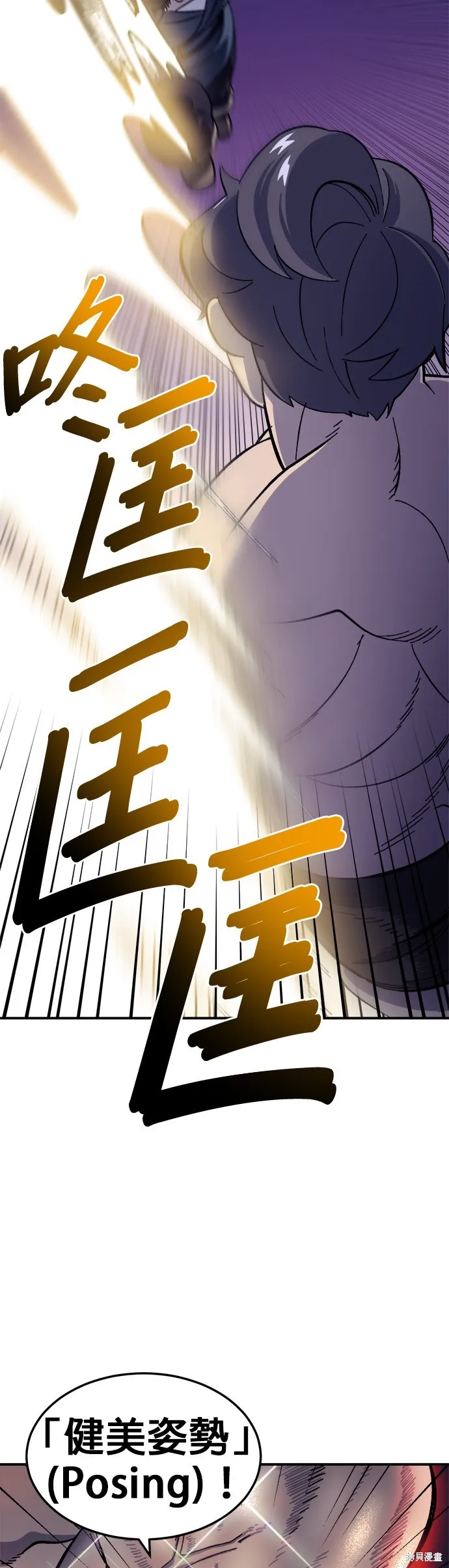 第13话 第35页