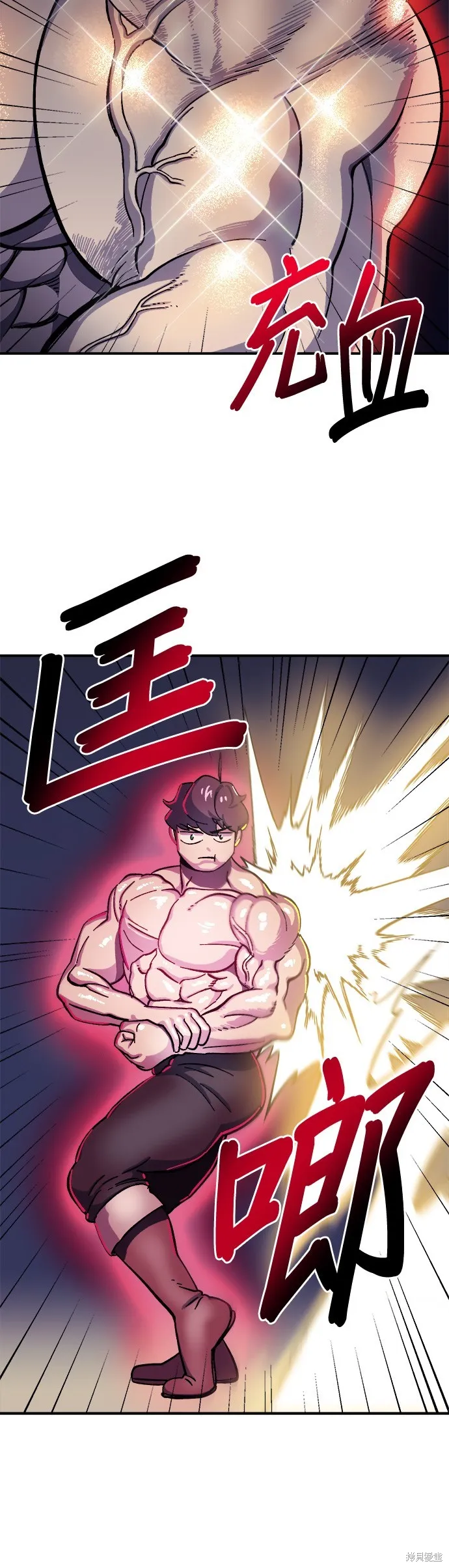 第13话 第36页