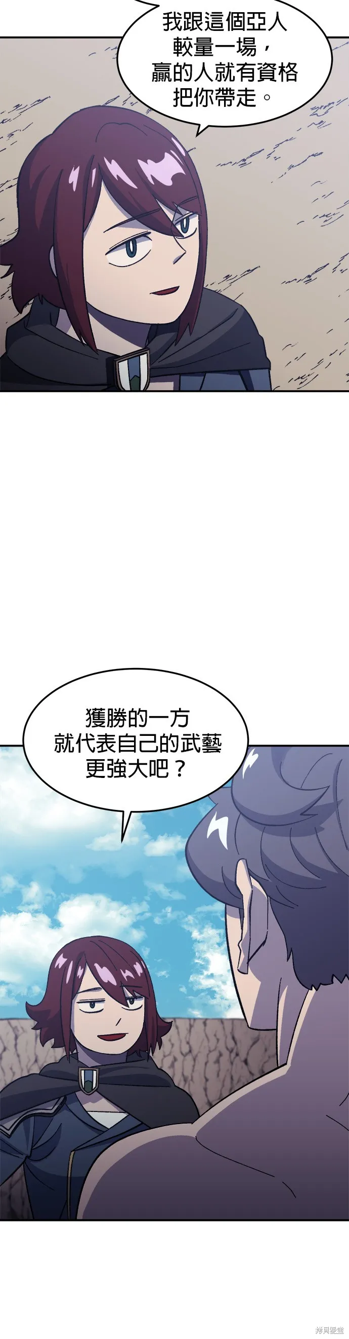 第13话 第39页