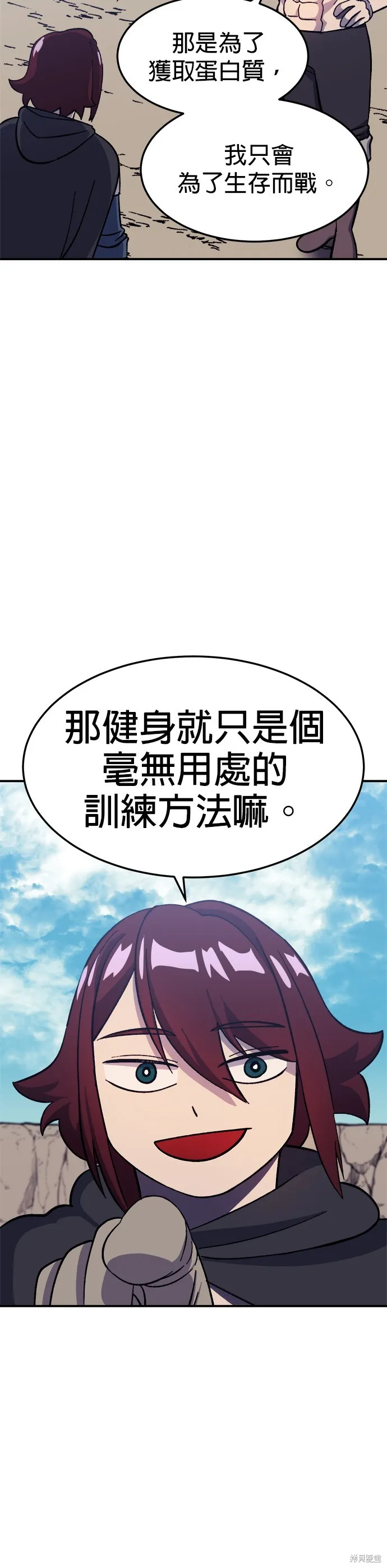 第13话 第41页