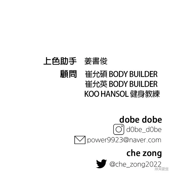 第13话 第46页