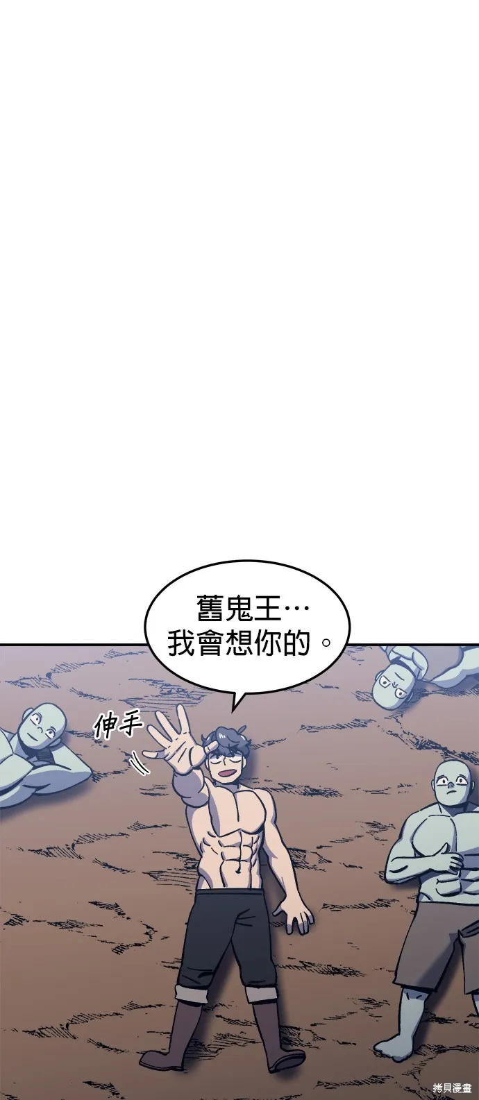 第12话 第1页