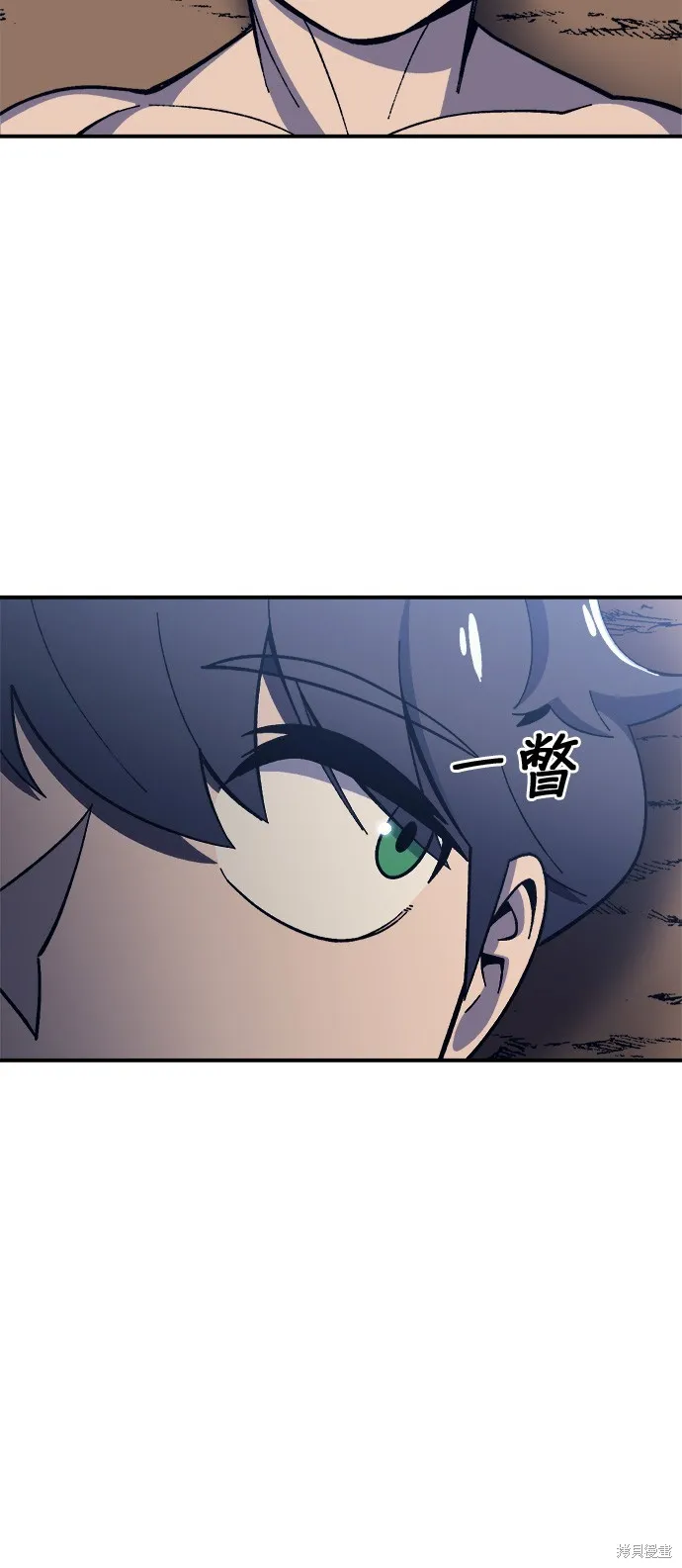 第12话 第4页