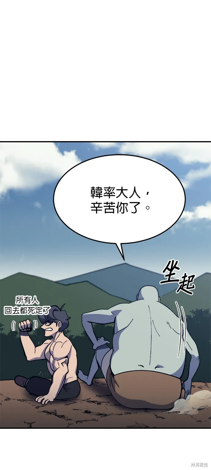 第12话 第6页