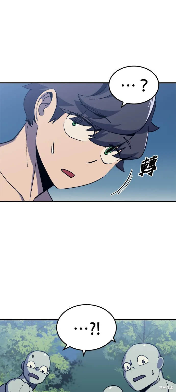 第12话 第7页