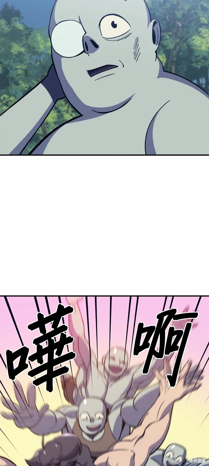 第12话 第9页