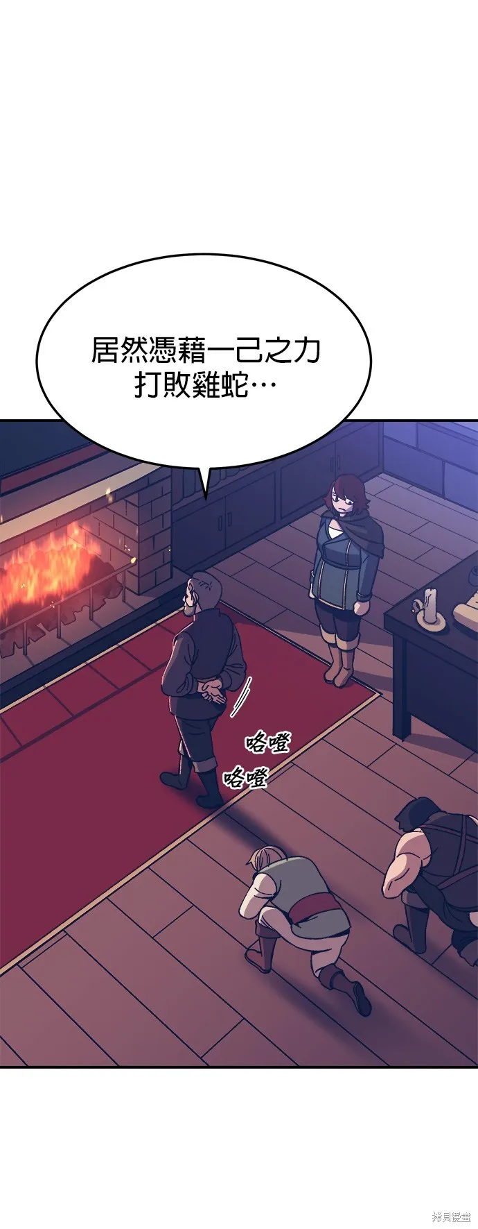 第12话 第15页