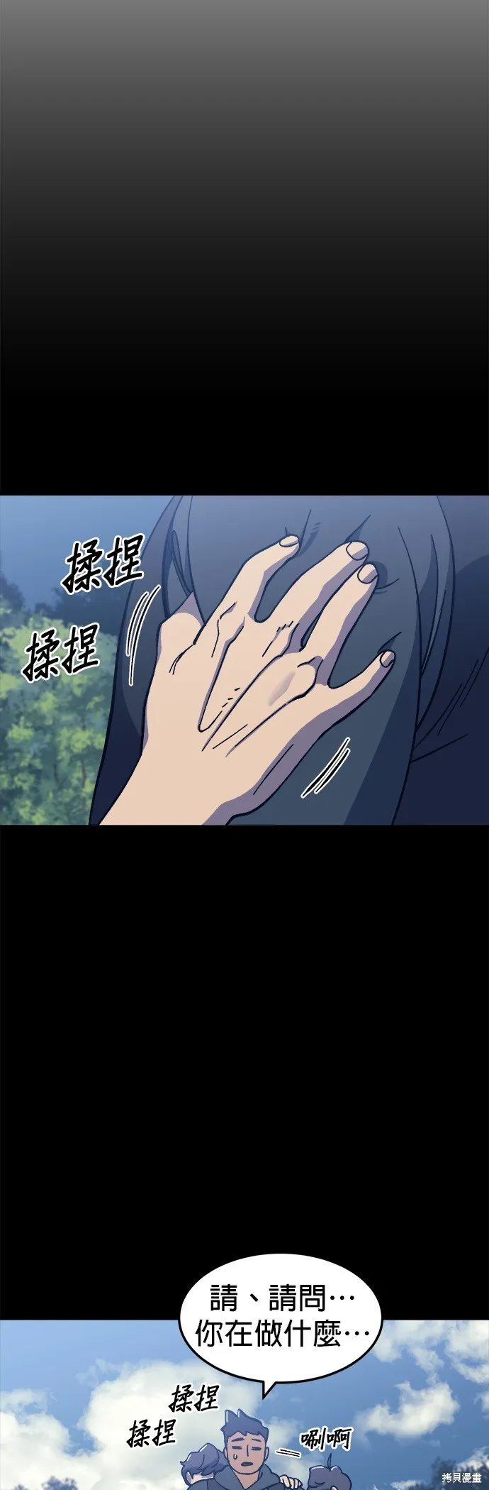 第12话 第21页