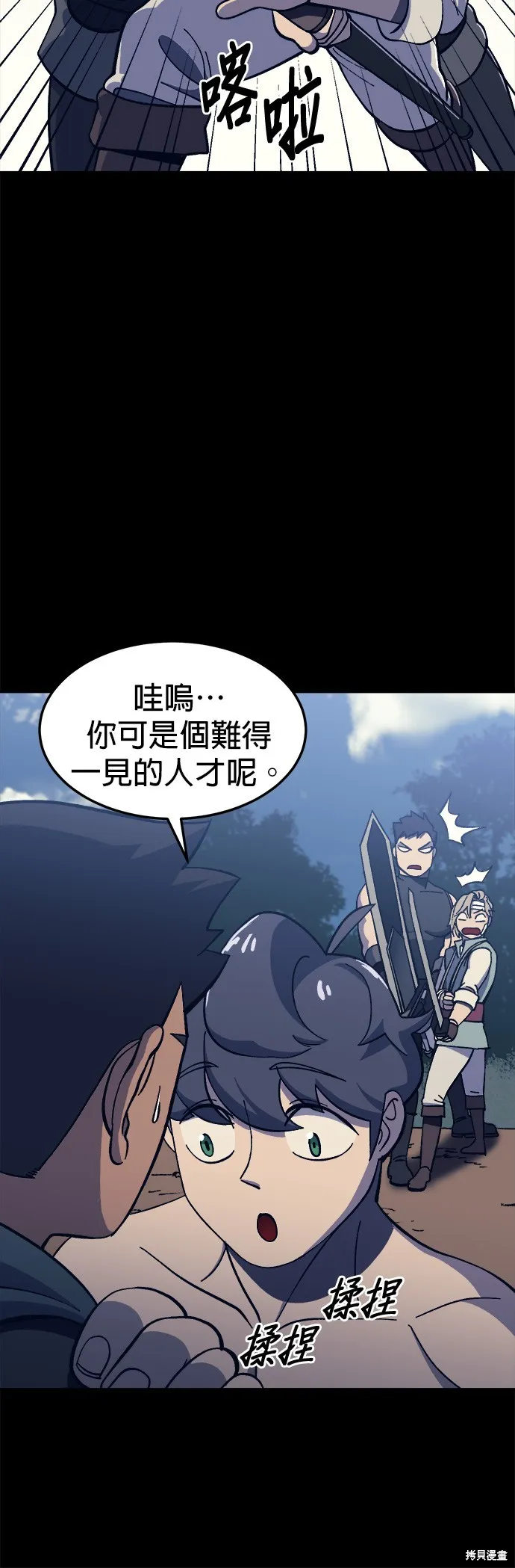 第12话 第23页