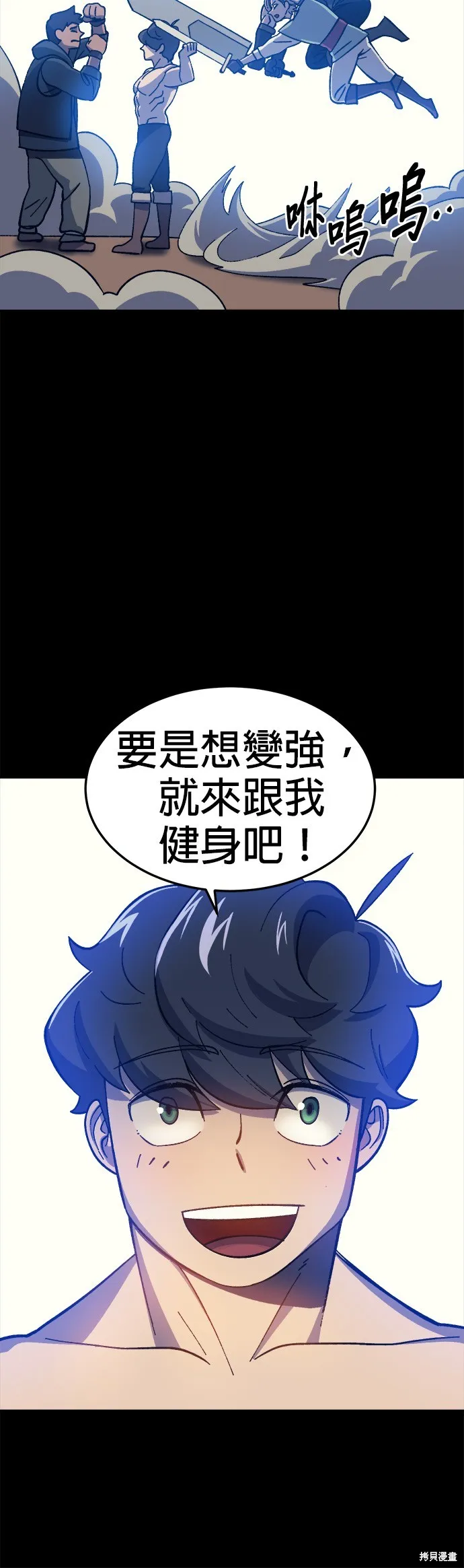 第12话 第27页