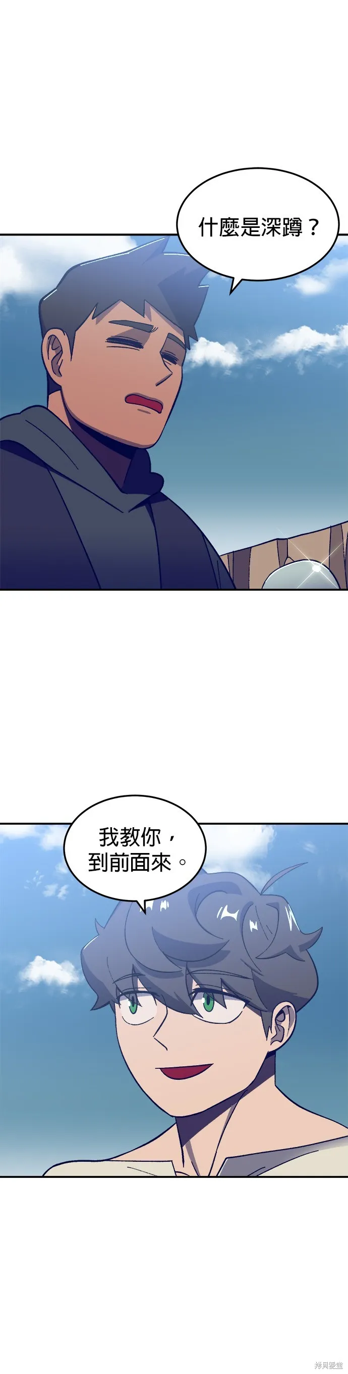 第12话 第37页
