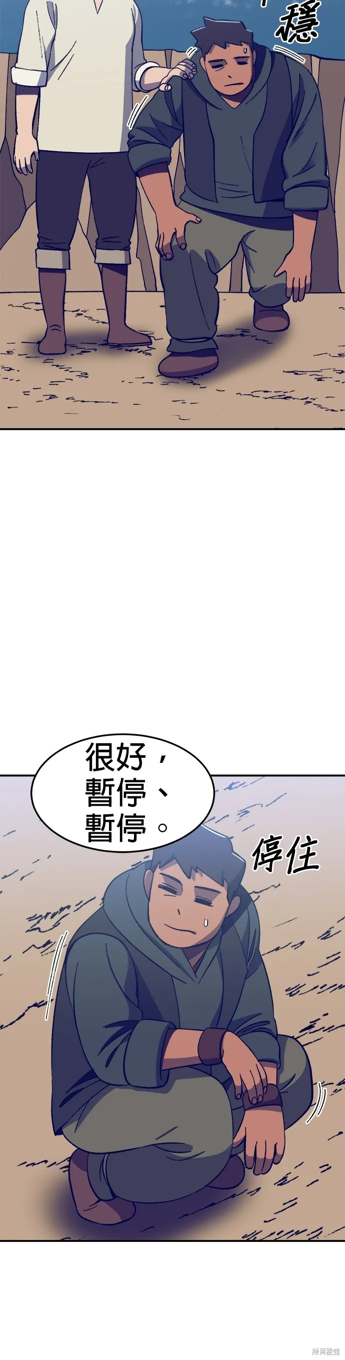 第12话 第39页