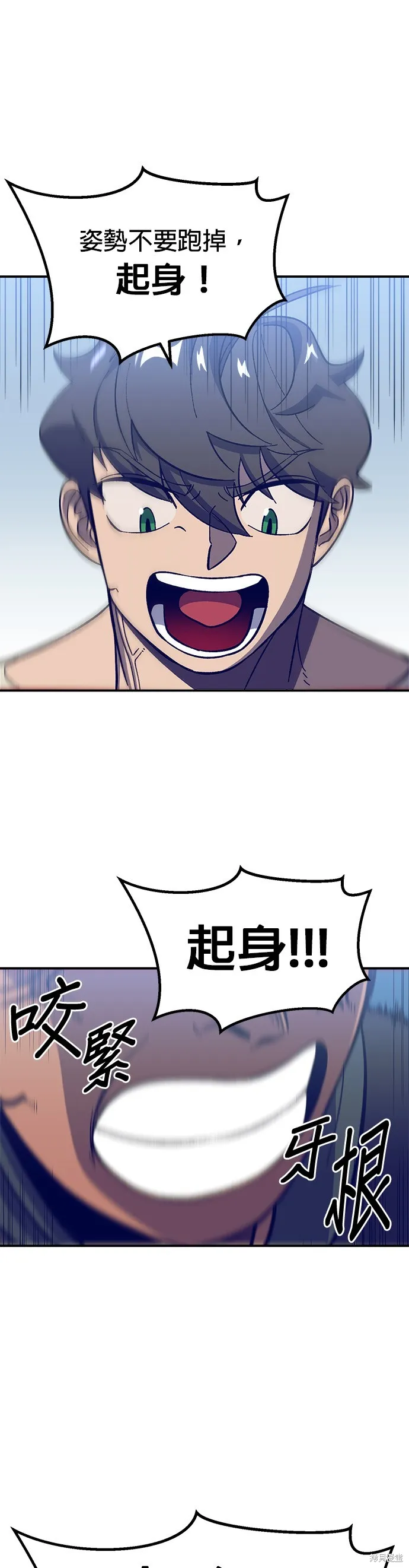 第12话 第46页
