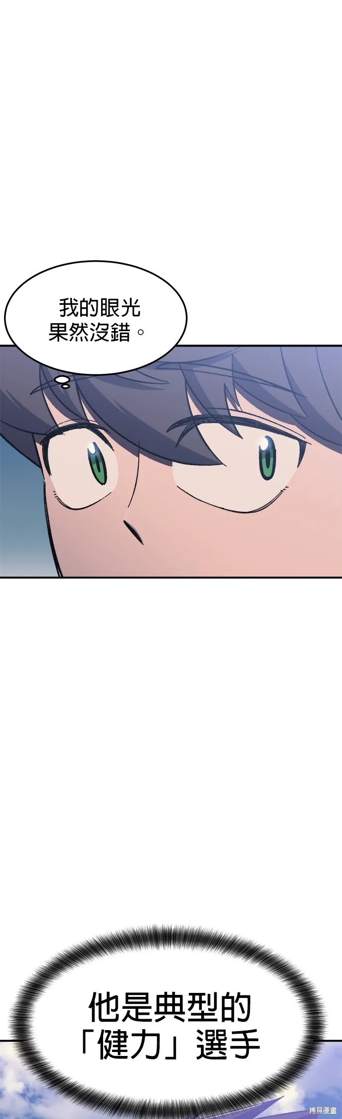 第12话 第49页