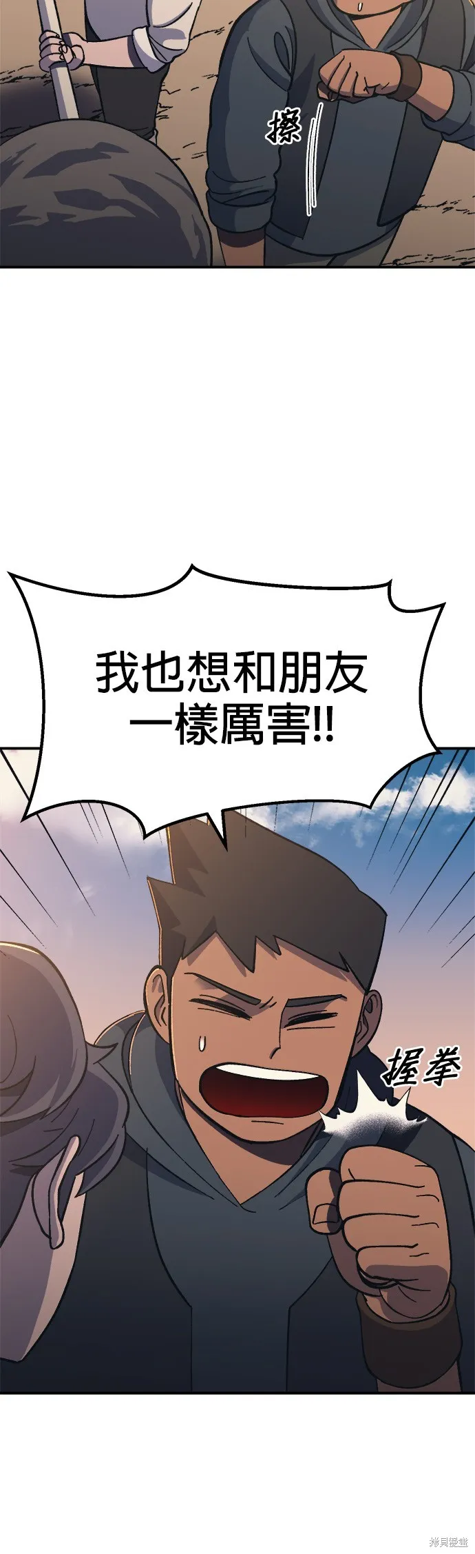 第12话 第51页