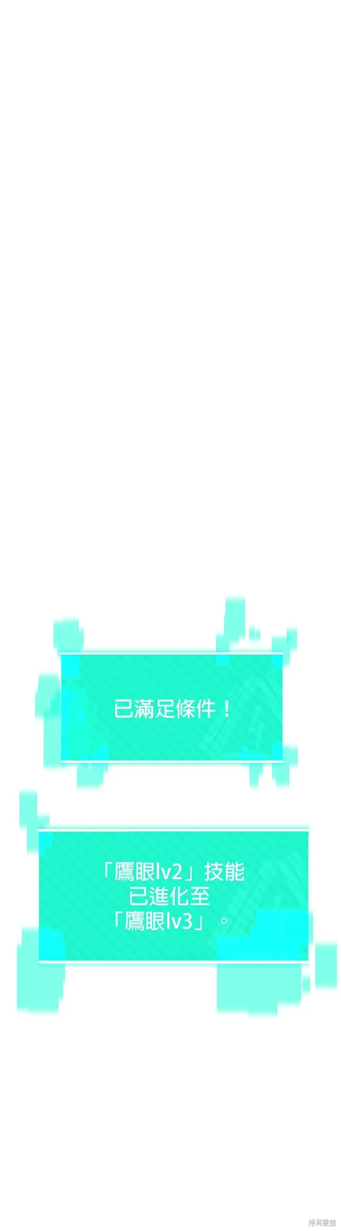 第12话 第57页