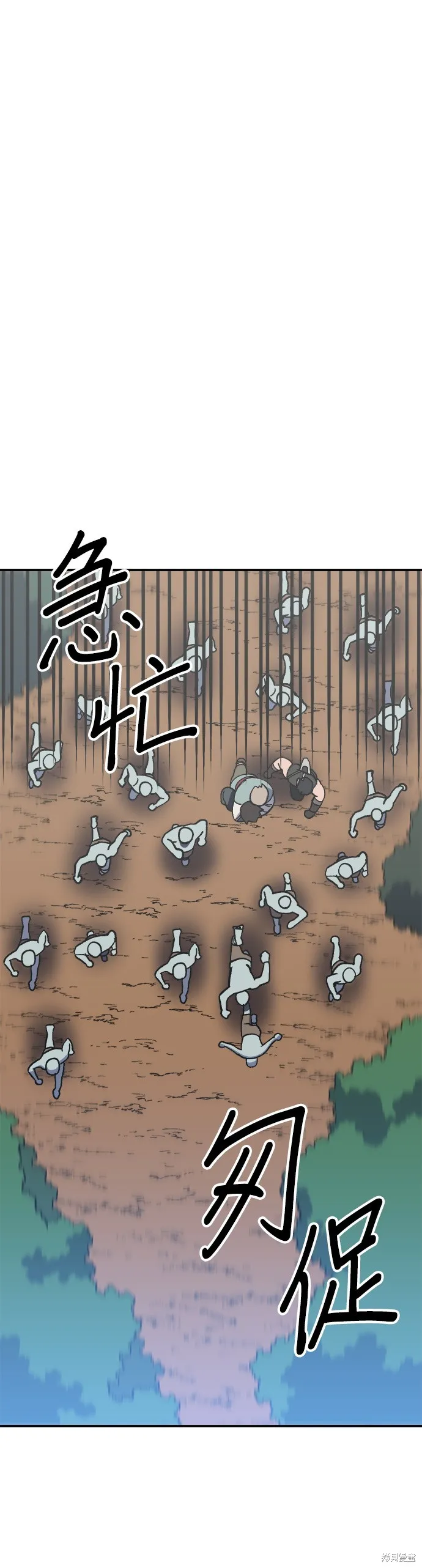 第11话 第1页