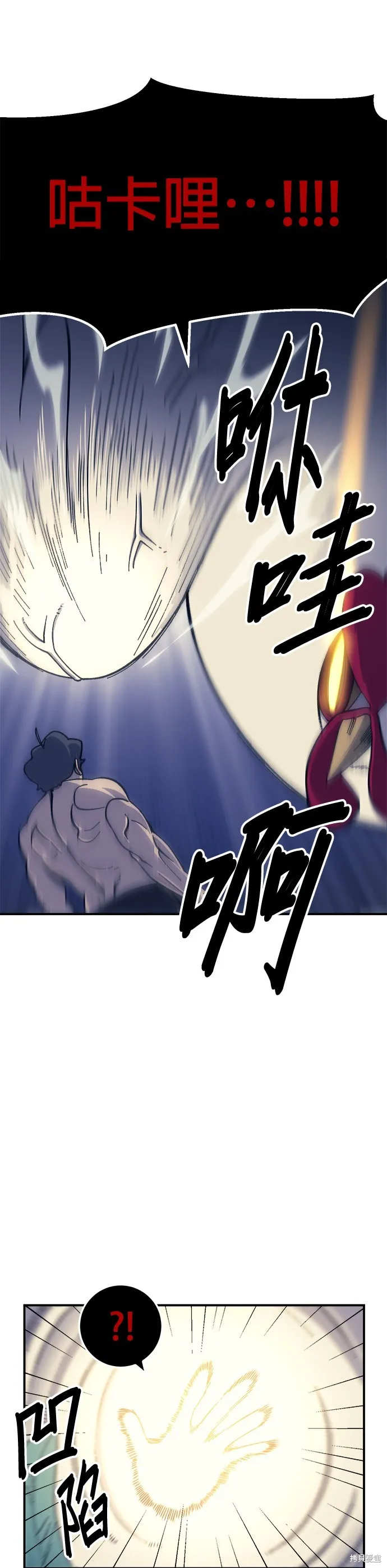 第11话 第7页