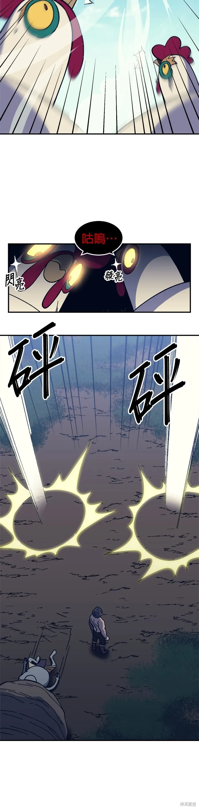 第11话 第9页