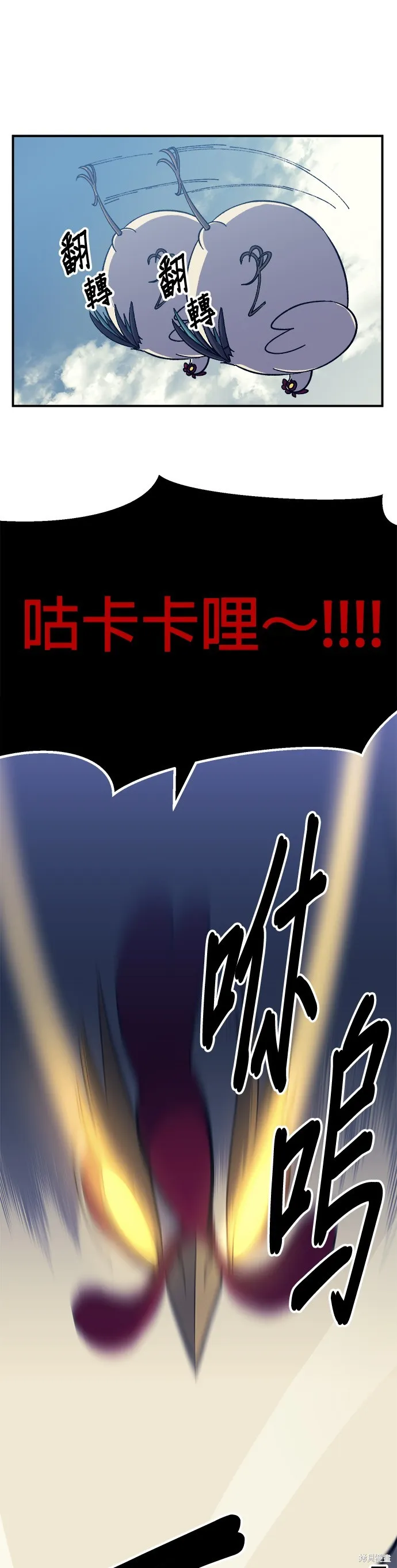 第11话 第10页