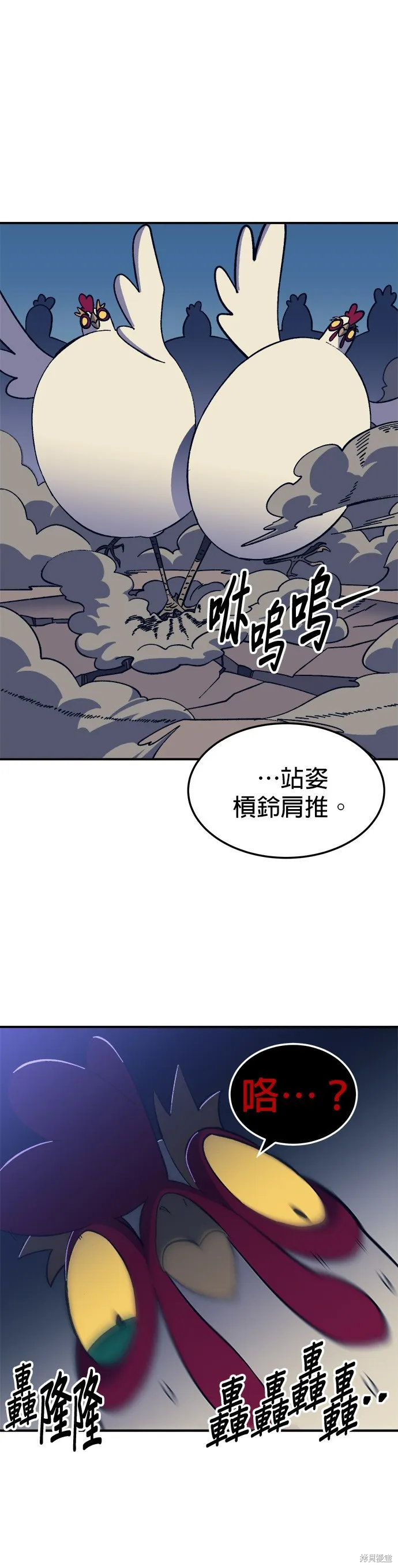 第11话 第12页