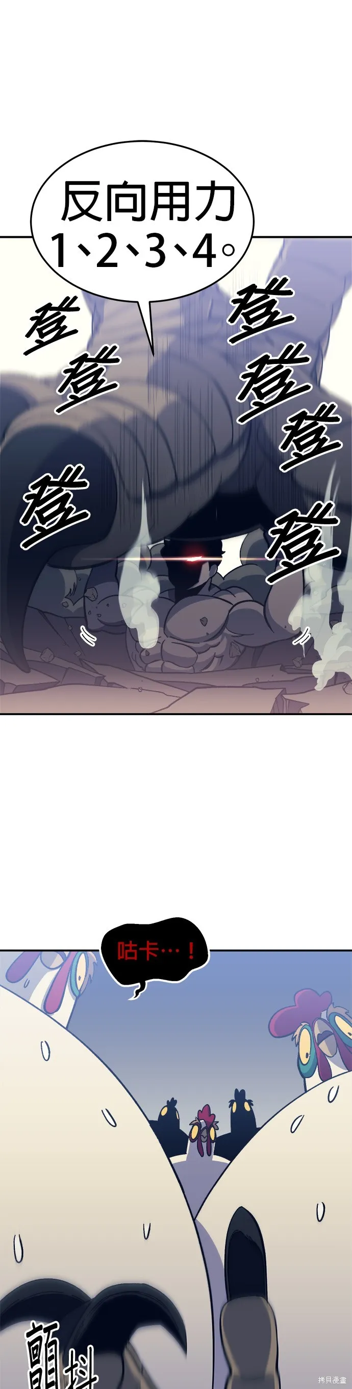 第11话 第13页