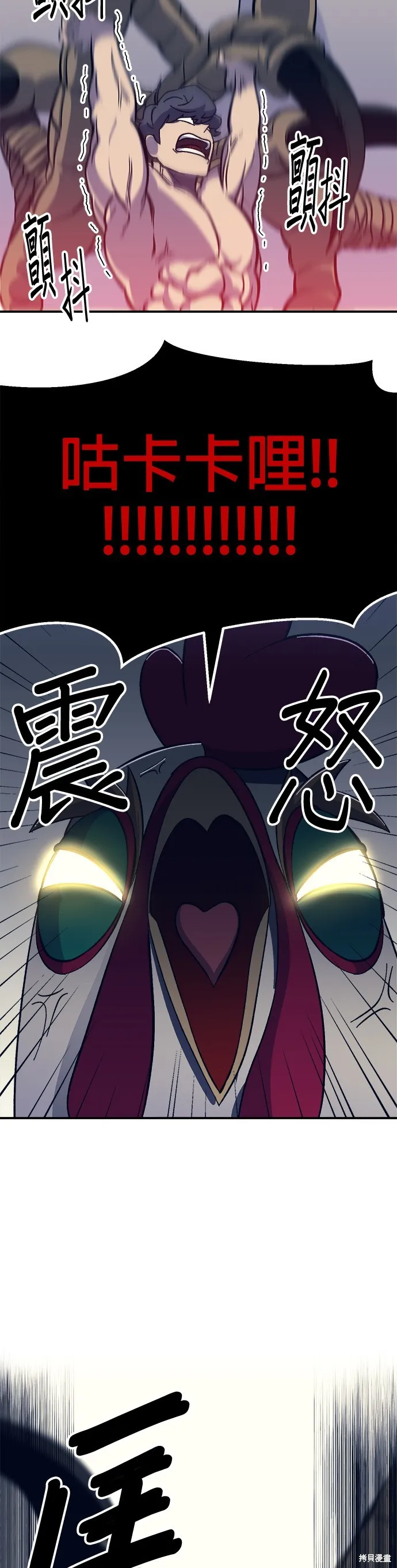 第11话 第14页