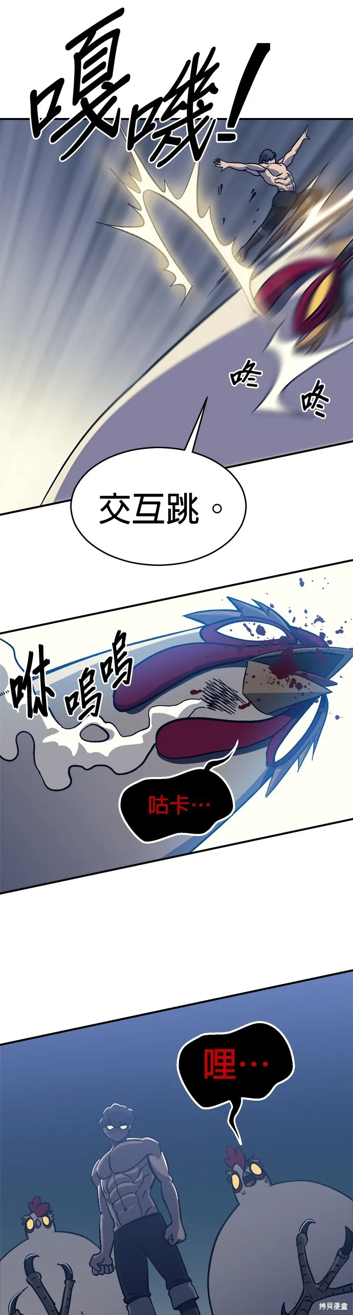 第11话 第19页