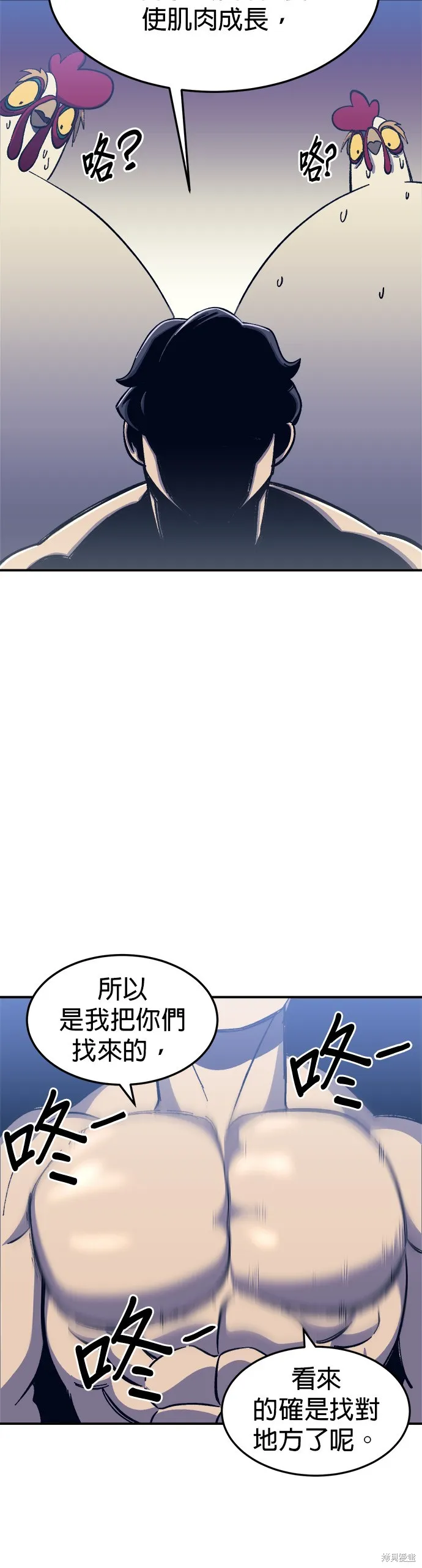 第11话 第21页