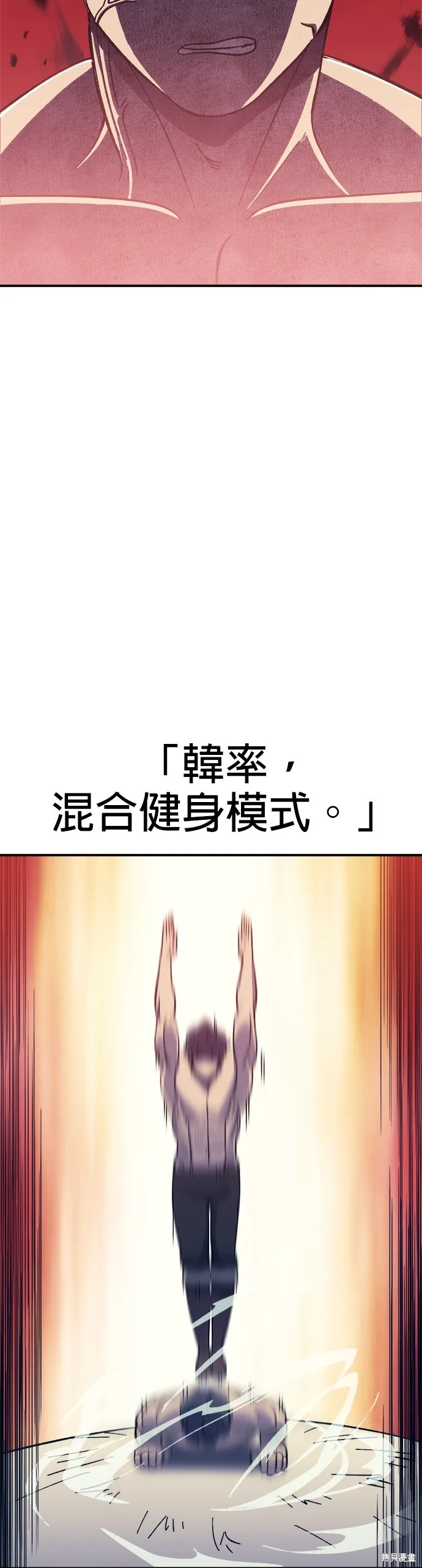 第11话 第23页