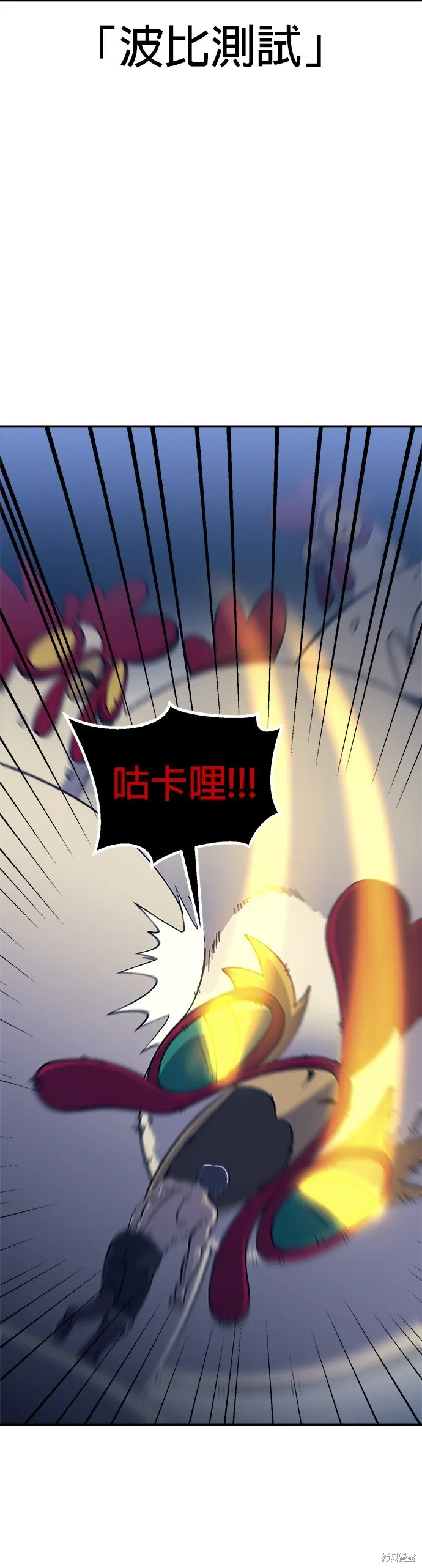 第11话 第24页
