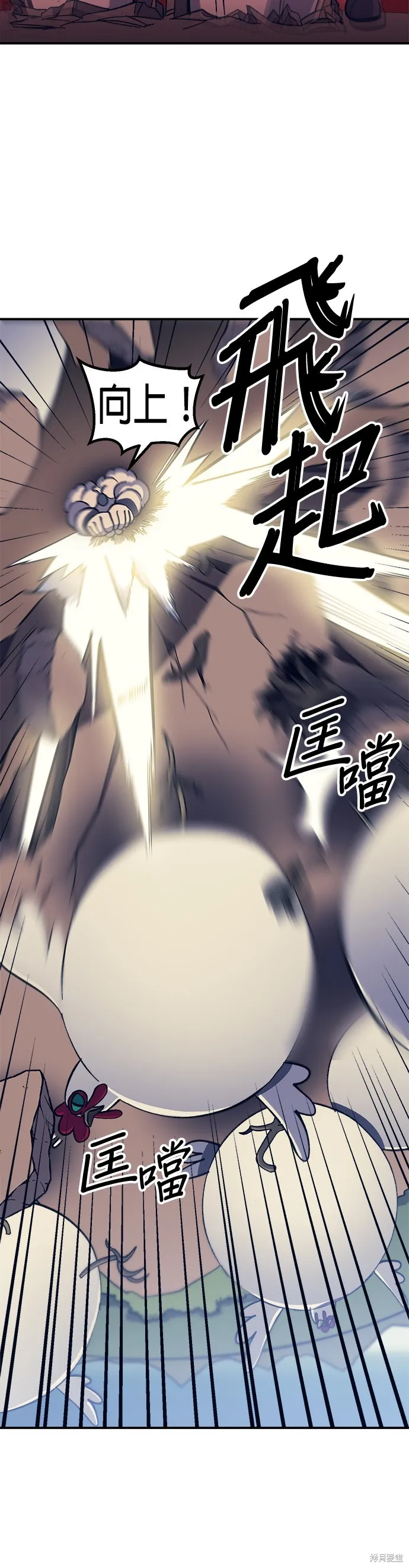 第11话 第27页