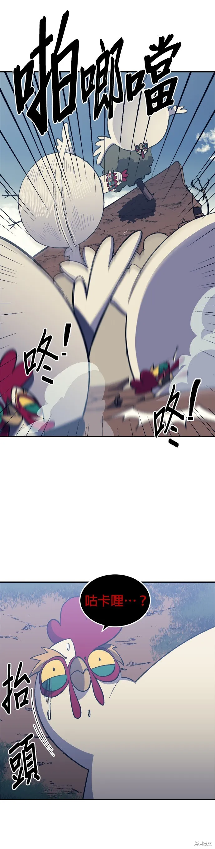 第11话 第28页