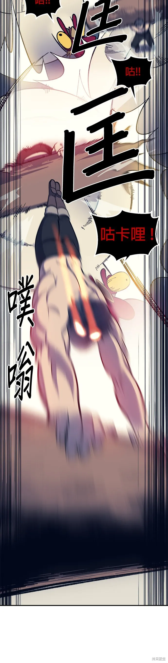 第11话 第30页