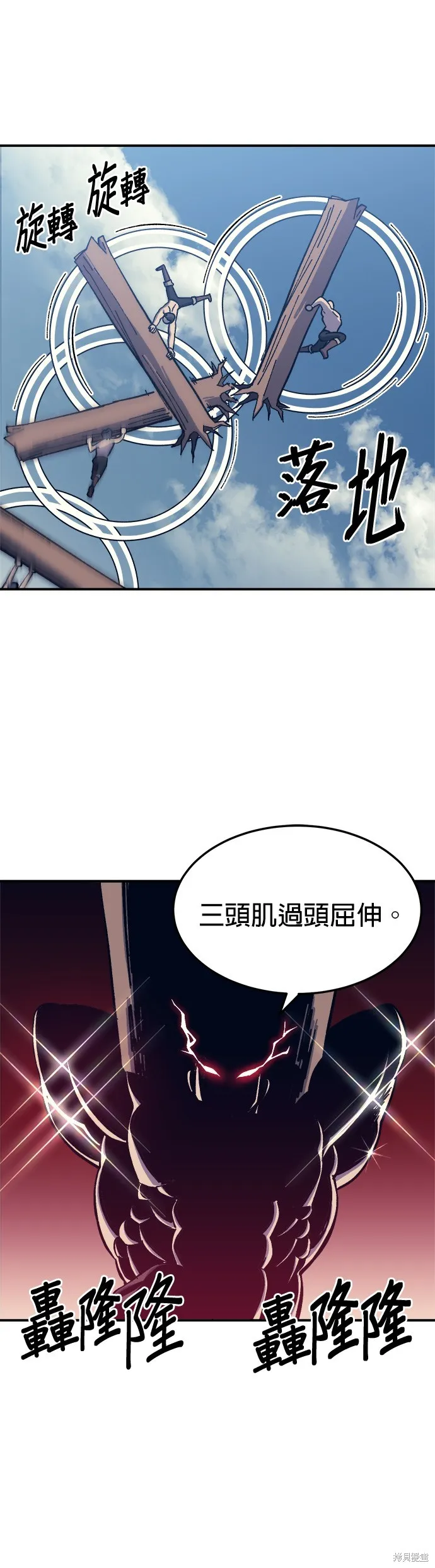第11话 第31页