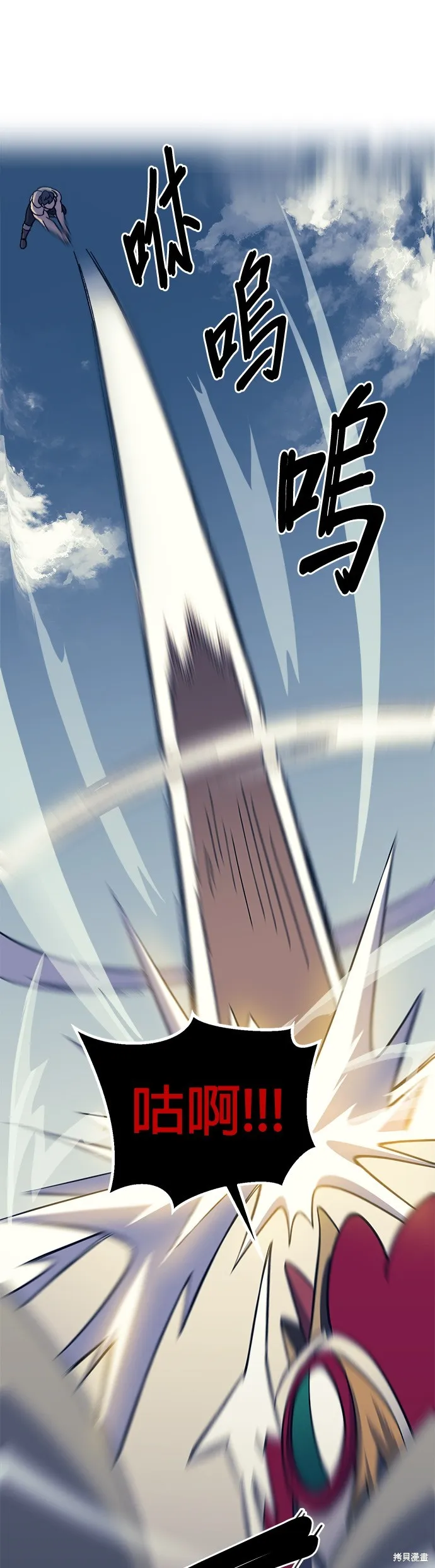 第11话 第32页